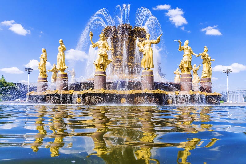 Friendship of the Peoples Fountain